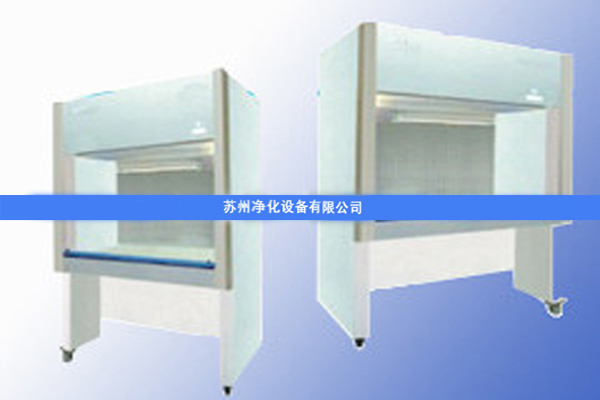 SW-CJ-2DD單人雙面凈化工作臺(tái) 下送風(fēng)，全透明罩