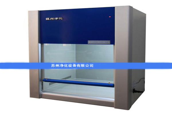 超凈工作臺(tái)哪個(gè)品牌好?